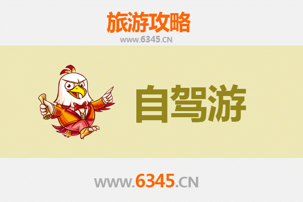 衡阳雁峰自驾游全攻略：路线规划与深度体验指南