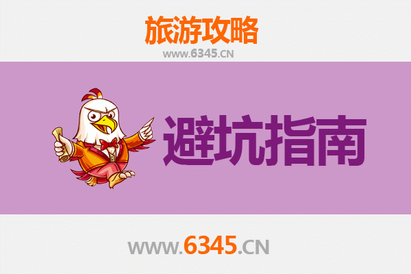 衡阳雁峰旅游全攻略：资深博主亲授几大忠告与须知