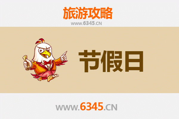 衡阳雁峰至承德避暑山庄：夏日清凉之旅全攻略