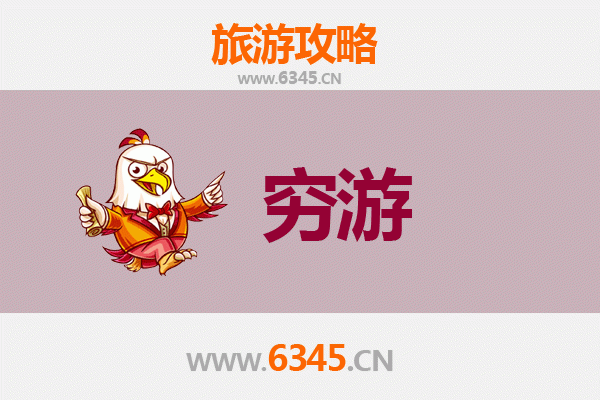 衡阳雁峰穷游攻略：独行者的诗意之旅