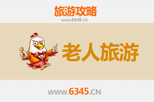 衡阳雁峰：银发族慢游指南，乐享山水人文之旅