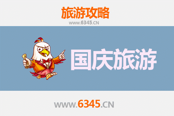 十一假期避开人潮：探秘衡阳雁峰冷门景点