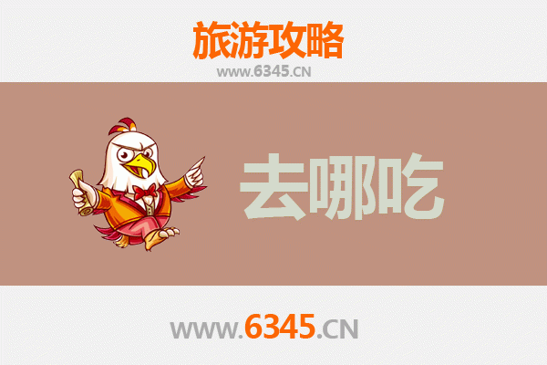 衡阳雁峰美食攻略：不可错过的特色菜品与地道小吃