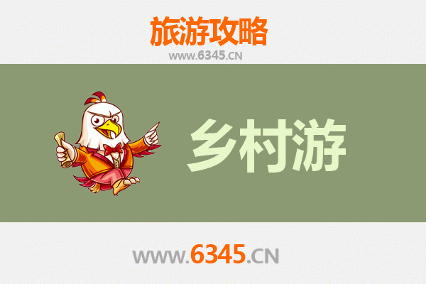 衡阳雁峰乡村旅游精品线路推荐：探寻诗意田园，品味古韵新风