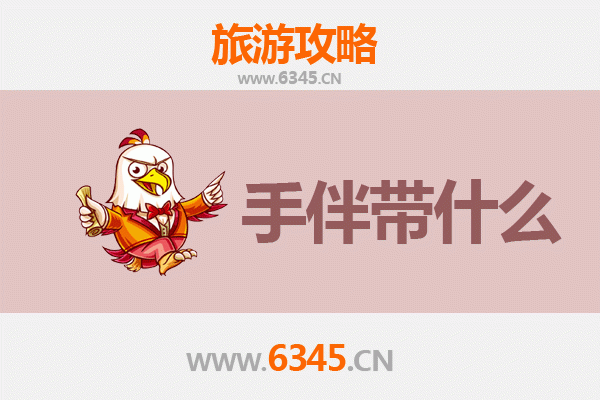 衡阳雁峰至南澳岛深度旅游全攻略：山海相逢的潮汕风情之旅